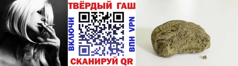 Где купить Циолковский Каннабис КОКАИН Alpha-PVP Меф мяу мяу ТГК Гашиш