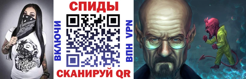 Амфетамин Premium где можно купить Циолковский