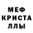 АМФЕТАМИН 97% Alec Yerikian