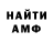 Alfa_PVP Соль 10K GOLD