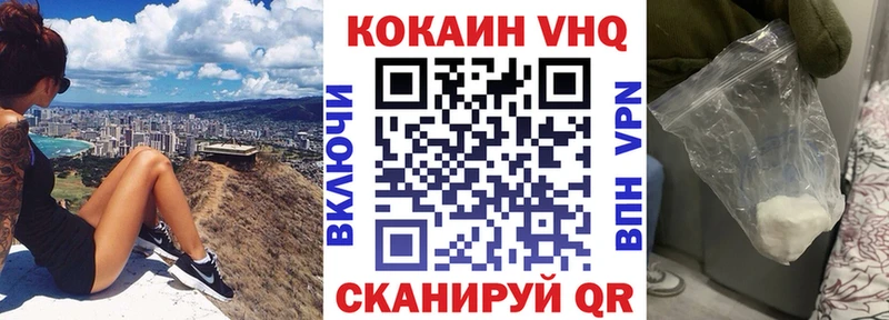 COCAIN Колумбийский Циолковский