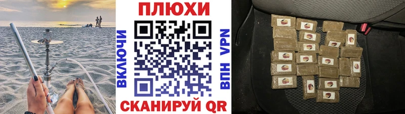 ГАШИШ Ice-O-Lator Циолковский