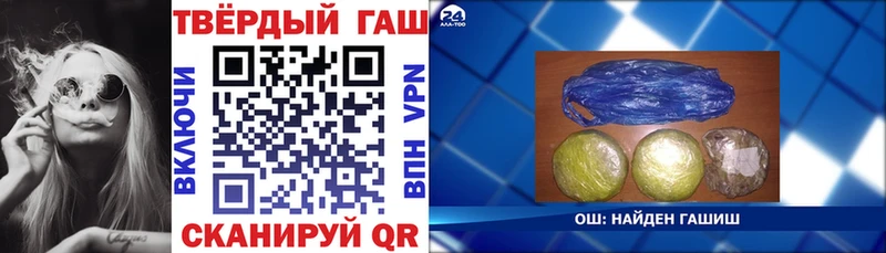 даркнет формула  магазин продажи наркотиков  Циолковский  ГАШИШ гарик 