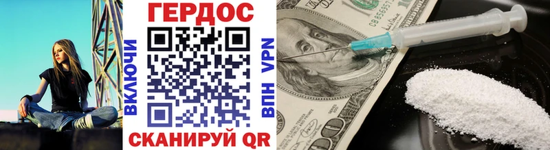 Героин VHQ  Циолковский 