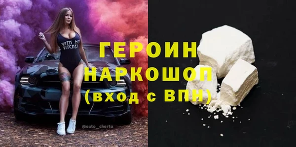 бошки Абдулино