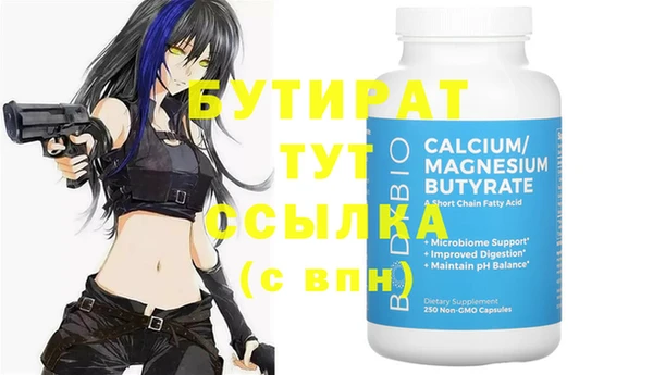 винт Алексин