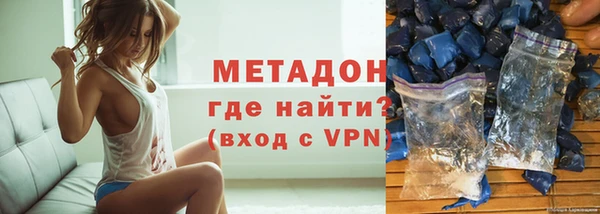 тгк Абаза