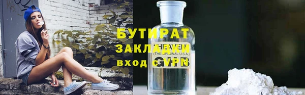 тгк Абаза