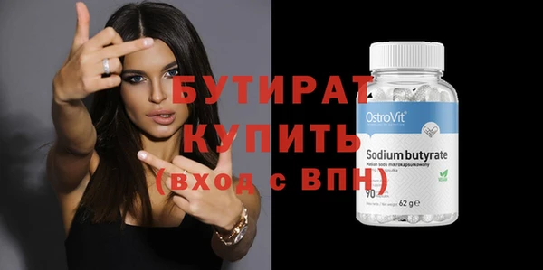 бошки Абдулино