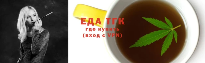 каннабис Алексеевка