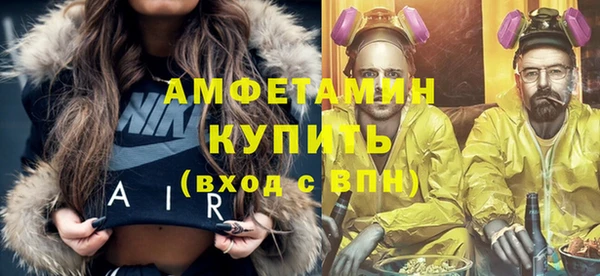бошки Абдулино