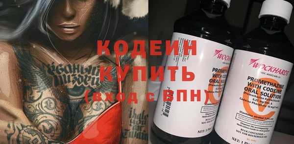 Альфа ПВП Абинск