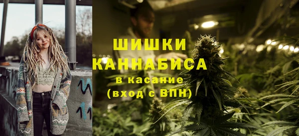 бошки Абдулино