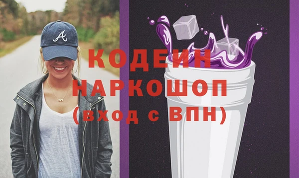 кристаллы Нефтегорск