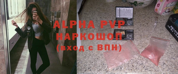 кристаллы Нефтегорск