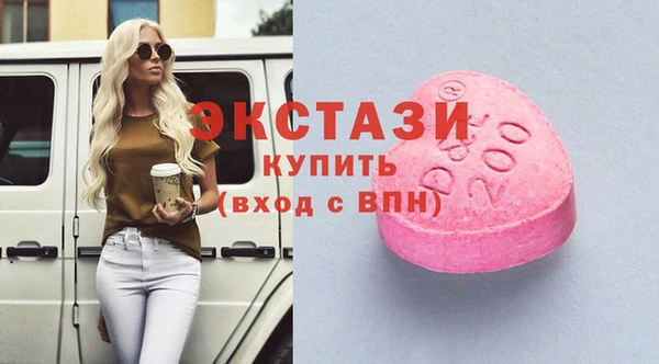 тгк Абаза