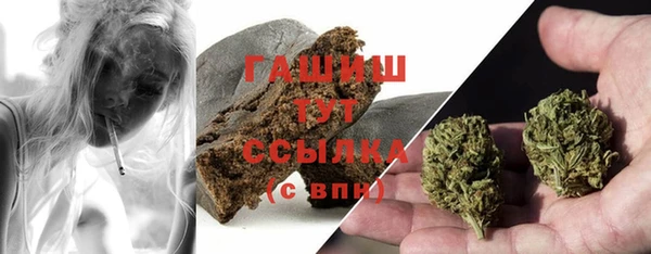 бошки Абдулино