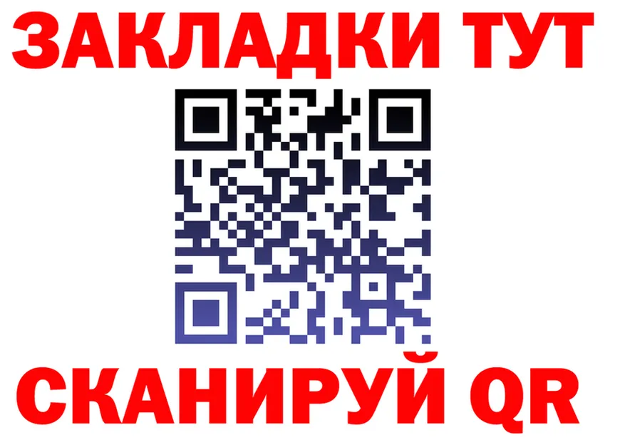 МЕФ 4 MMC маркетплейс shop MEGA Циолковский