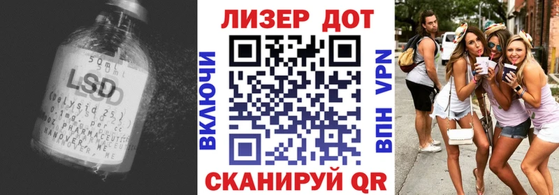 наркотики  Циолковский  ЛСД экстази кислота 