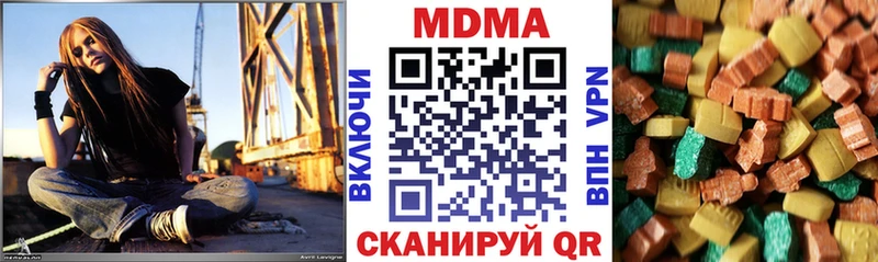 где купить наркоту  Циолковский  МДМА молли 