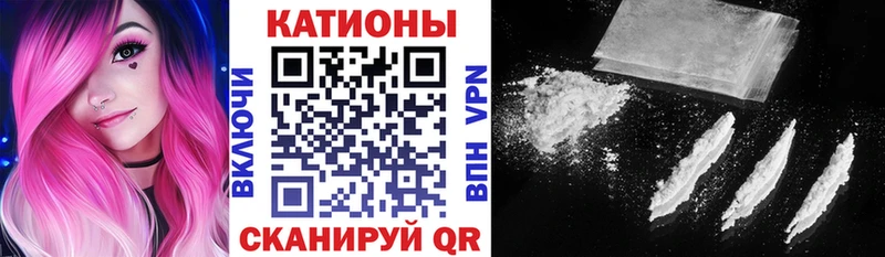 где купить наркотик  Циолковский  МЕФ мука 