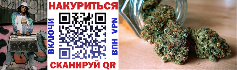 Шишки марихуана Bruce Banner  что такое   Циолковский 